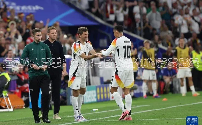 运动3大赛事：极限与团队精神的竞赛盛宴