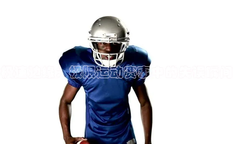 极速边缘：极限运动赛事中的失误瞬间