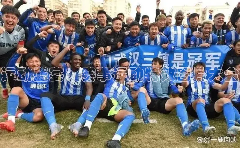 运动盛宴：赛事运动特效图片大全