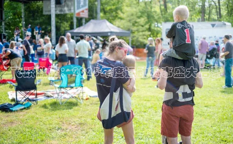 飞跃激情：2023年度运动赛事盛大启幕