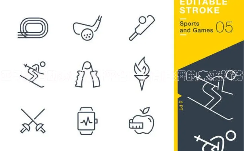 亚马逊运动赛事直播平台：体育直播的未来趋势