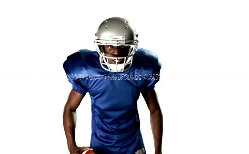 引爆潮流：深度品牌如何通过运动赛事实现卓越的市场推广与社会责任双重目标