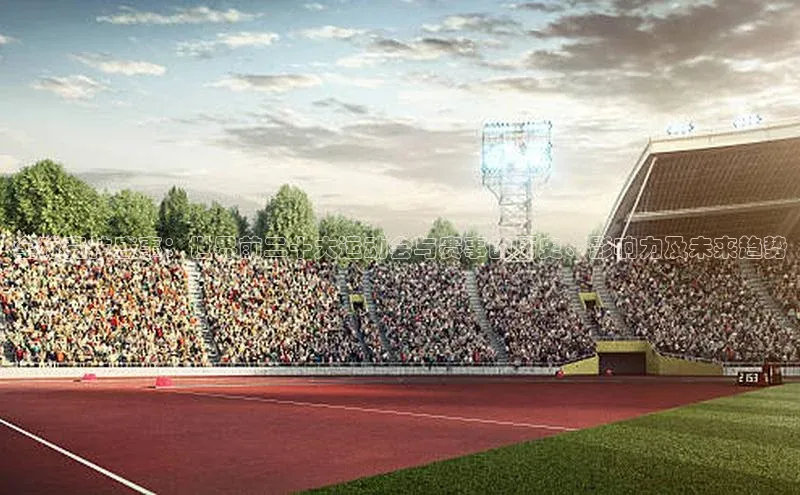 伟德国际官网登录入口