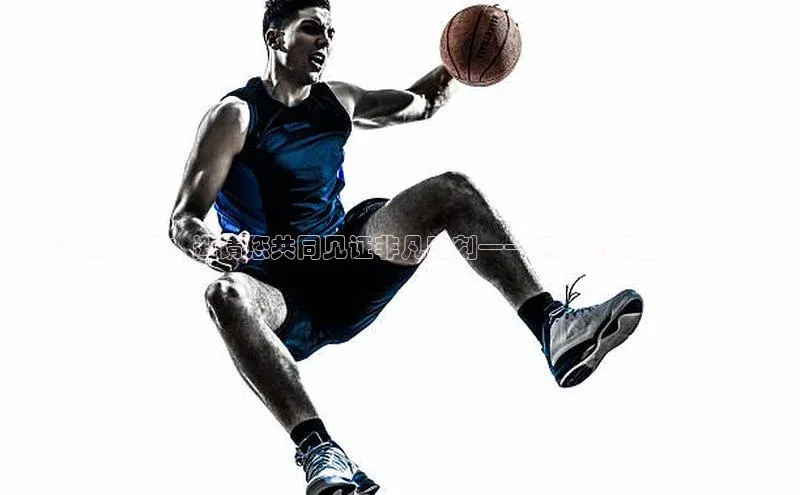 伟德bv1946官网首页