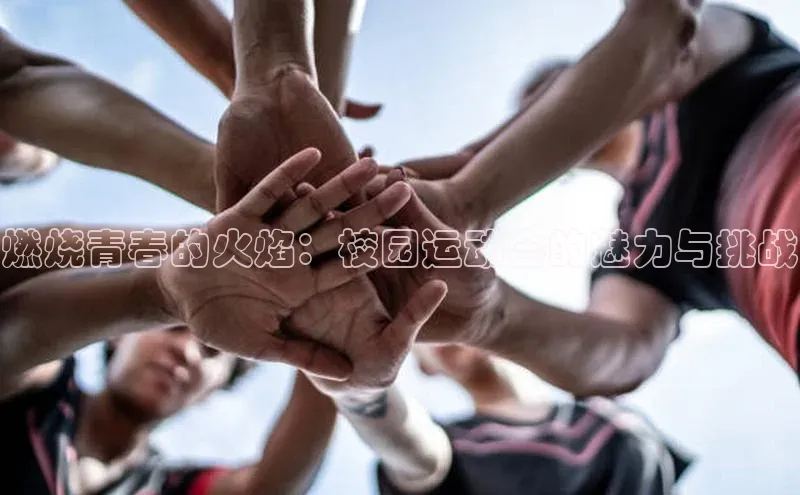 伟德国际官网登录入口