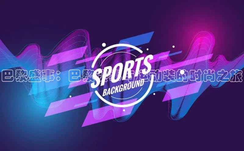 伟德国际1946bv官网