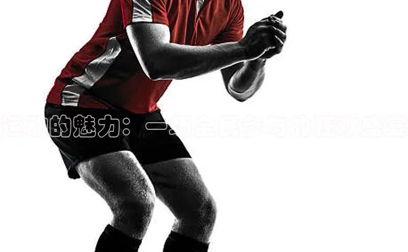 伟德国际1946源于英国