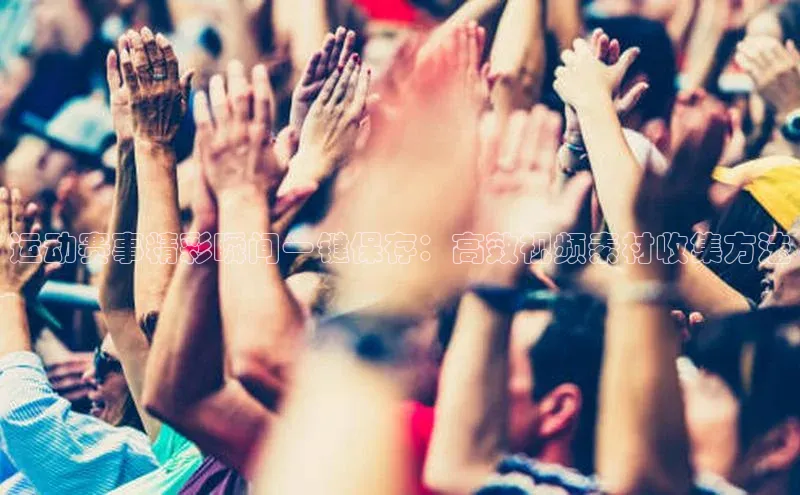 伟德betvlctor下载