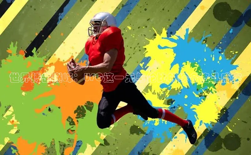 伟德betvictor网页版