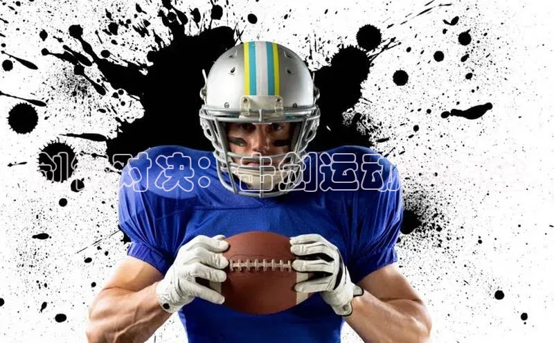 伟德国际1946源于英国