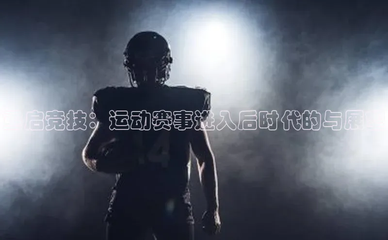 伟德betvictor网页版