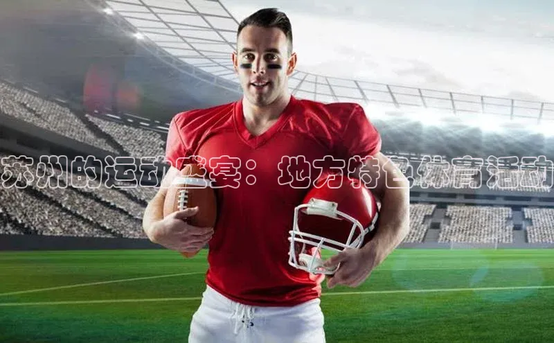 BV伟德国际官方网站